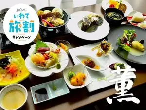Rikuzentakata Capital Hotel 1000