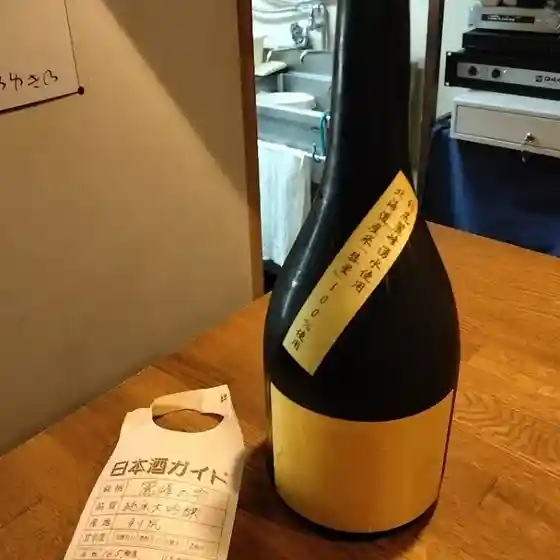 銘酒BAR Tecchi