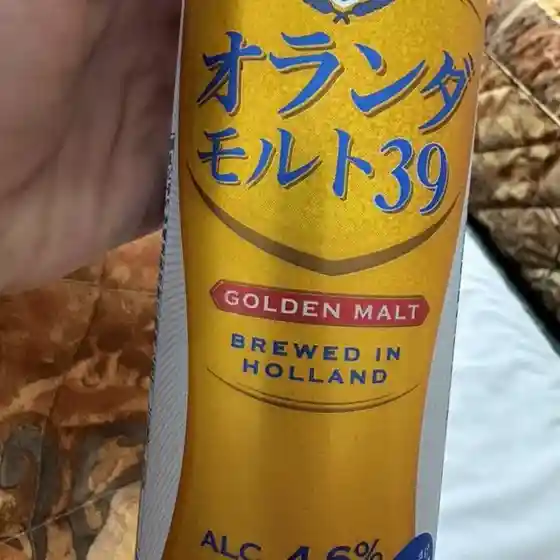 セイコーマート 利尻店