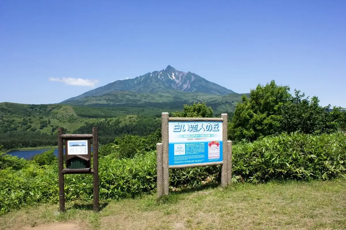 Shiroi Koibito no Oka (Numa Ura Lookout)