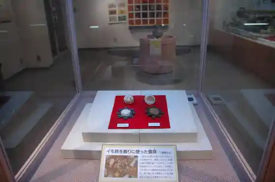 Ritto Shutsudo Bunkazai Center Wada Kofun Park
