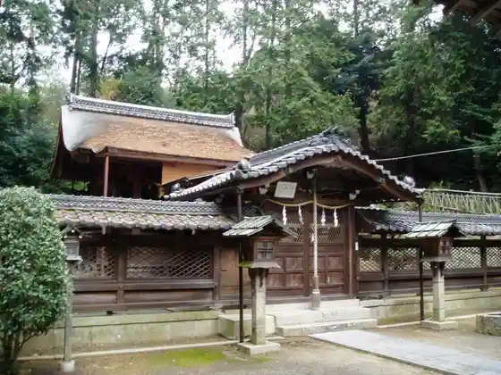 Kagami Shrine