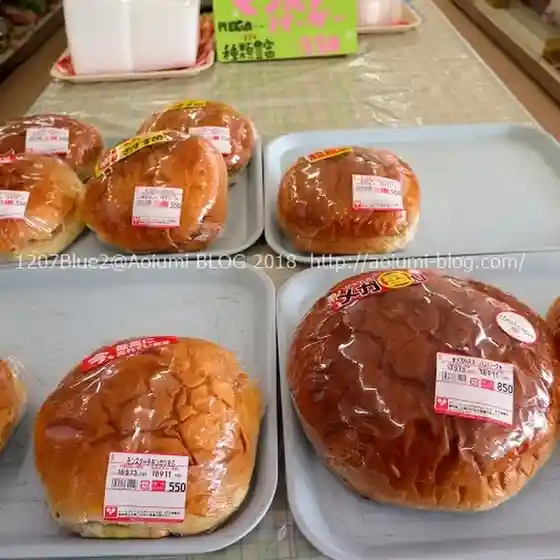 オレンジハート 六戸バイパス店