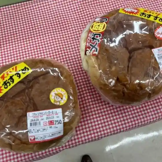 オレンジハート まるとく店