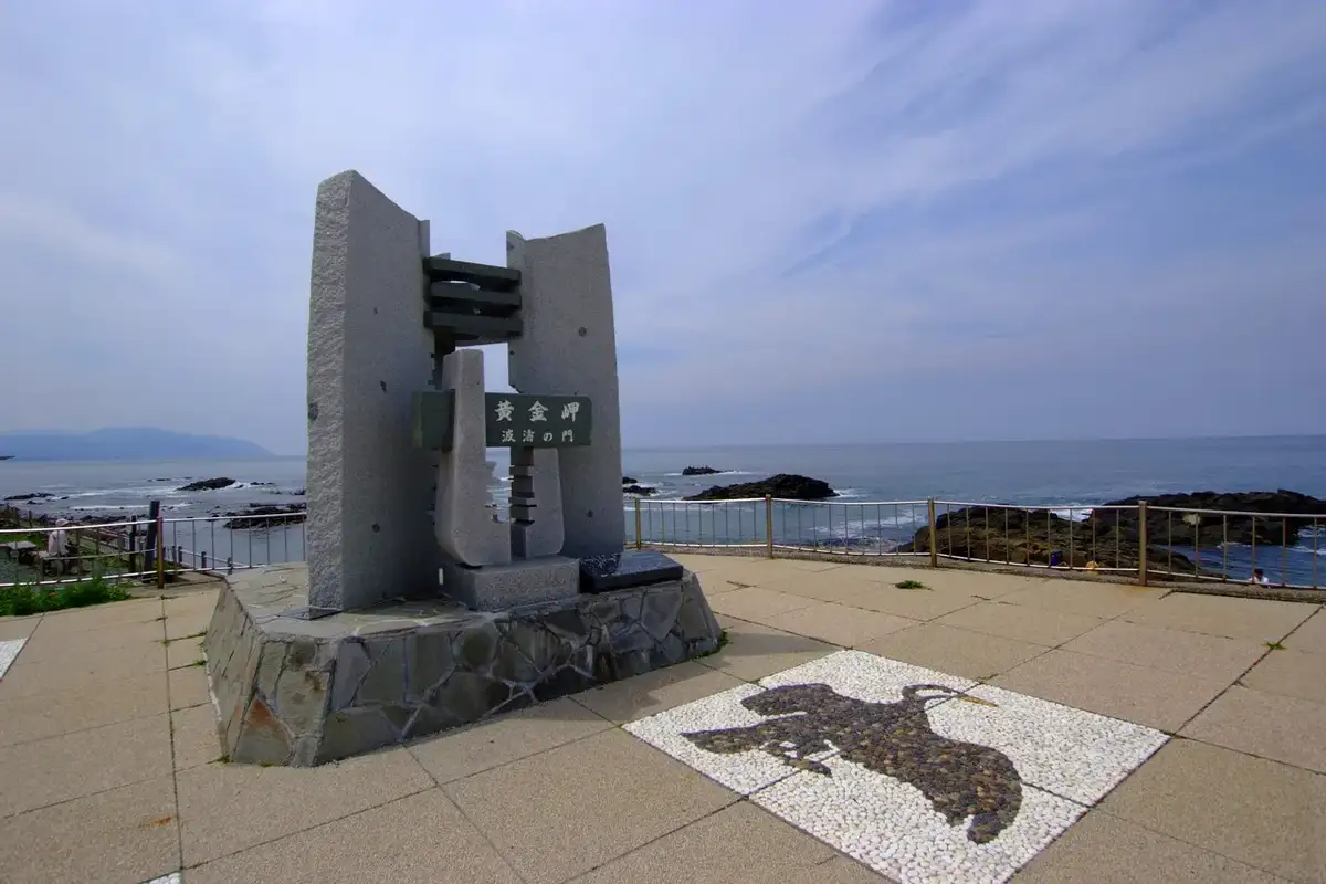 Rumoi, Hokkaido