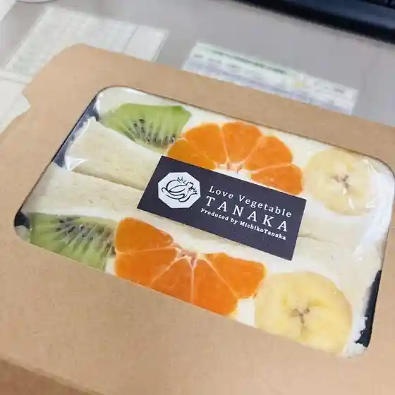 Love Vegetable Tanaka