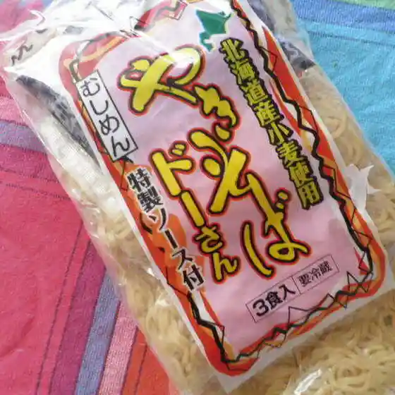 フタバ製麺