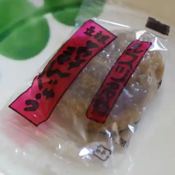 梅屋