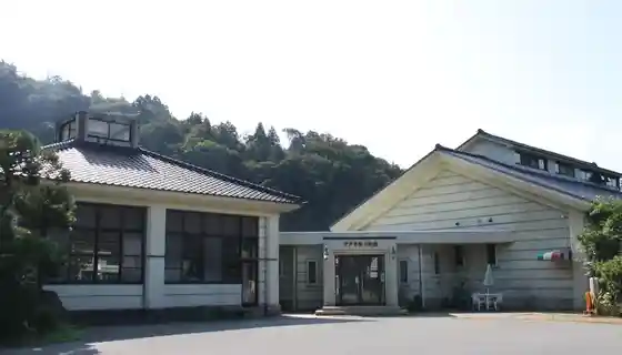 Hamochi Onsen