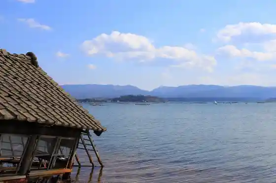Ryotsu Onsen (Ryotsu Onsen Sato)