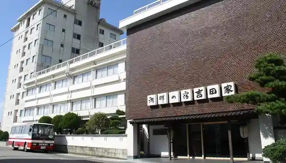 Sado Kamo Mizumi Onsen