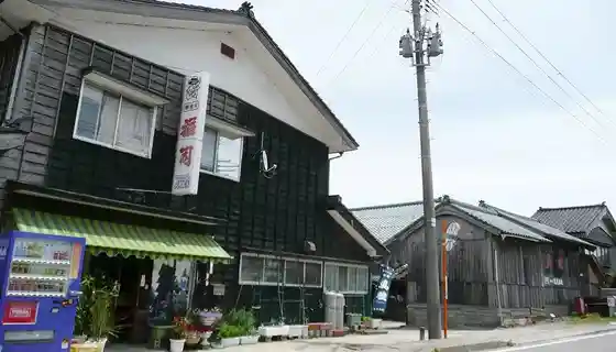 Itsumi Shuzo