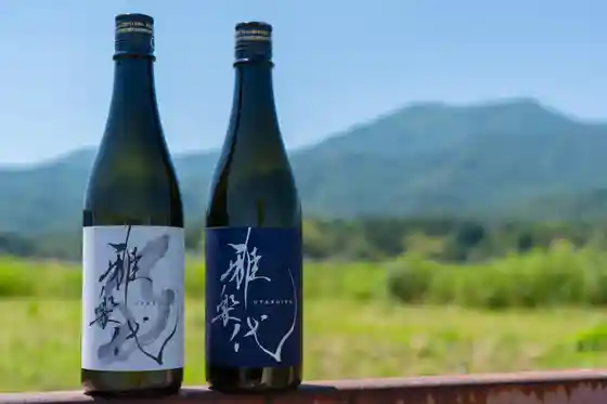 Tenryo Haishu Zo