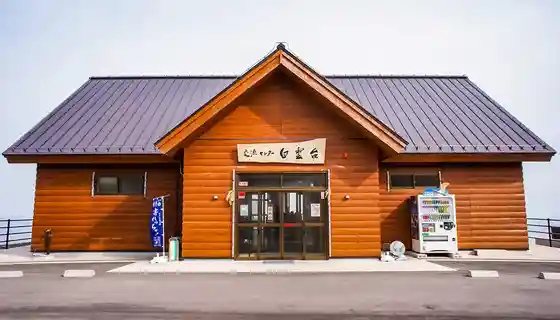 Koryu Center Hakun Dai