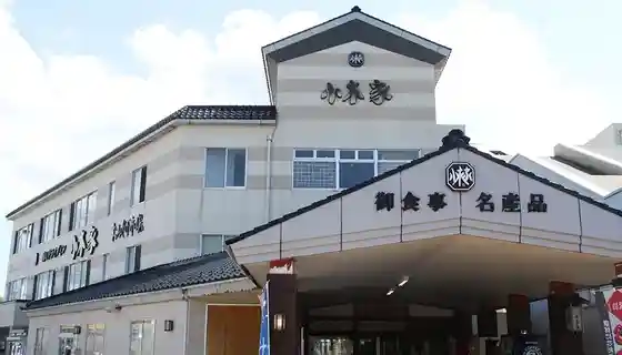 Omiyage Market Ogi Ie