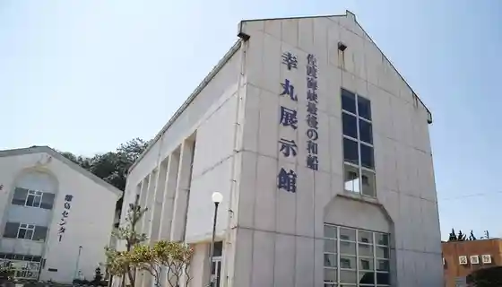 Sachimaru Tenjikan
