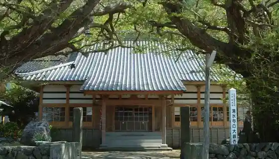 Ishi Mei Kiyomizudera