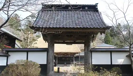 Myo Sho Tera