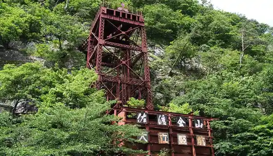 Otachi Tateko