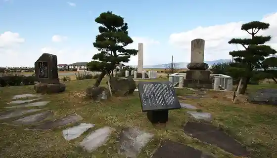 Juntoku Joko Sekihi Gun
