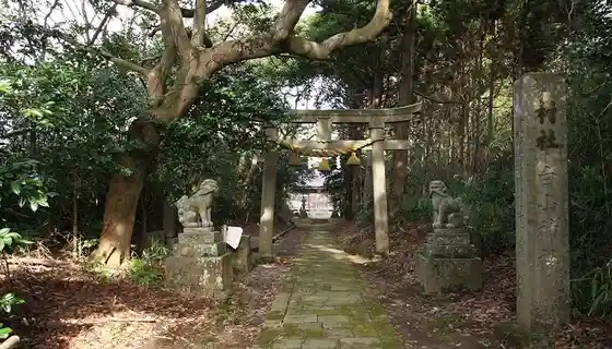 Ishiusu Tsuka
