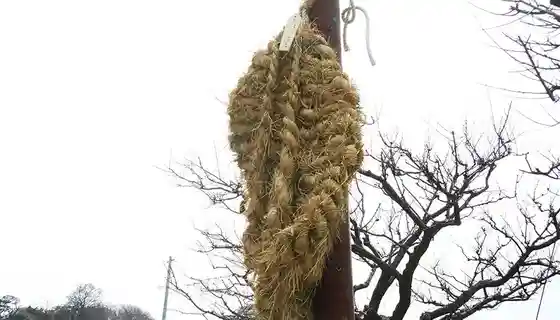 Kuratani no Dai Waraji