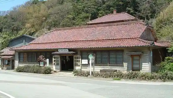 Aikawa Kyodo Museum