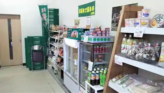 Na Na Kite Ya Ma no