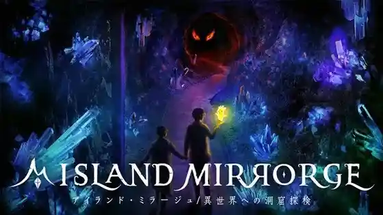 Saisentangijutsu × Sado Kingin Yama Sado Kanayama no Kodo Wo Aruku Atorakushon Taiken ! O Ena Ai Land Miraju Tokubetsu Puran