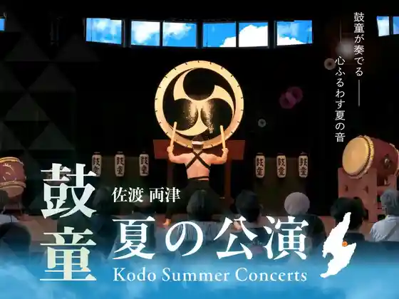 Me no Mae De Kodo Ensogamira Reru ! Kodo Natsu no Koen Kansho