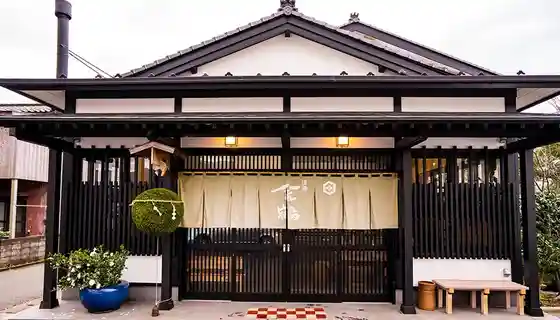 Kato Shuzo Mise