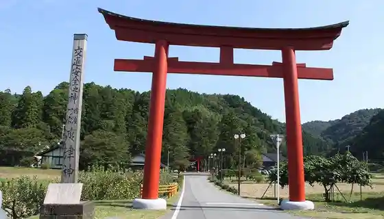 Do Tsu Shrine