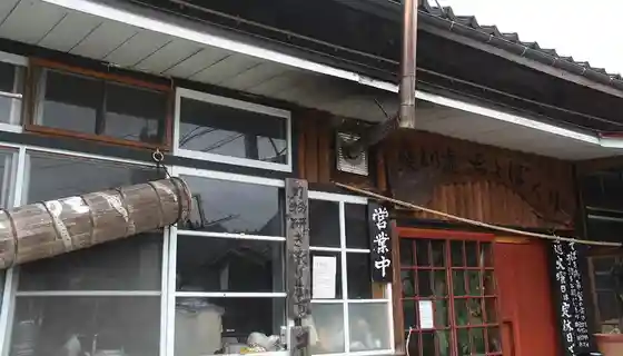 Chobokuri