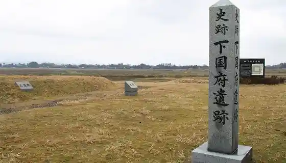 Gekoku Fu Iseki