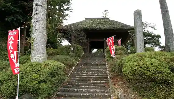 Sado Kokubunji