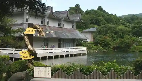 Sado Rekishi Densetsu Kan