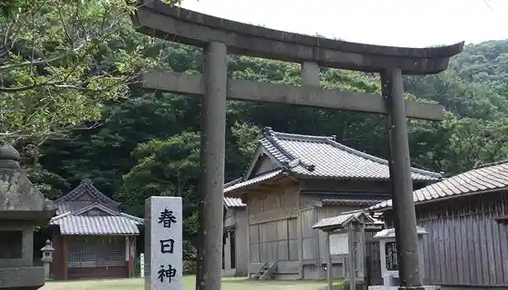 Kasuga Shrine