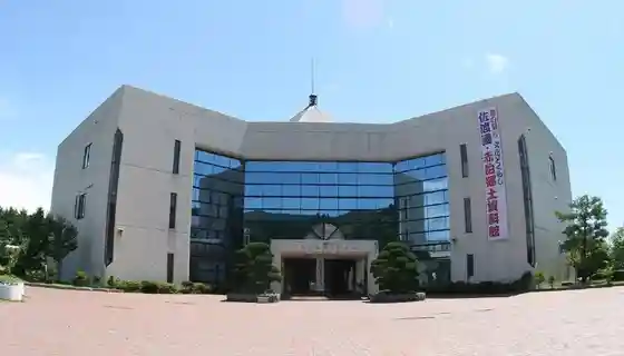 Akadomari Local History Museum
