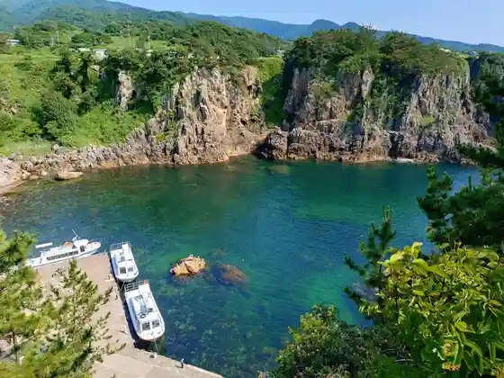 Senkaku Wan Yo Shima Yuen