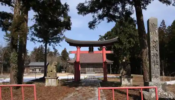 Kamo Jinja Nobutai