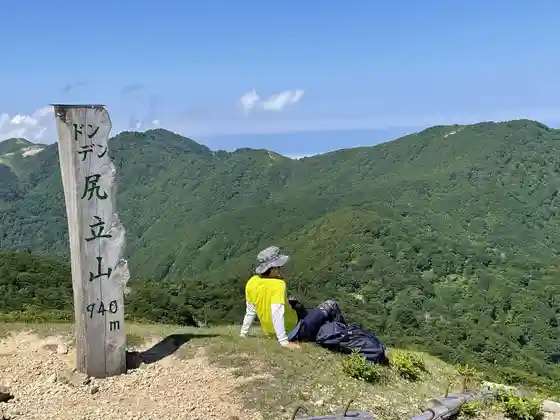 Donden Yama