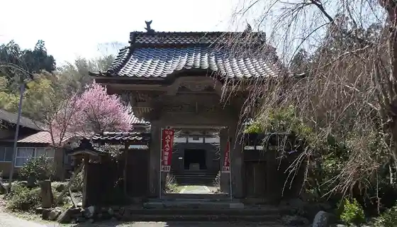 Choan Tera