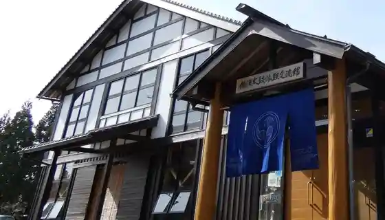 Sado Taiko Taiken Koryu Kan Tatako Kan