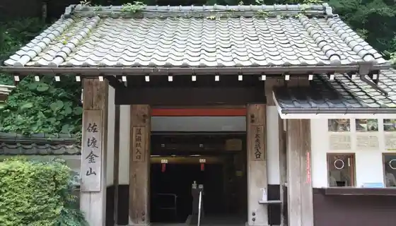 Historic Site Sado Kanayama