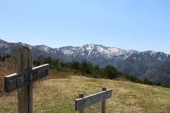 Donden Yama Ishige Tozanguchi