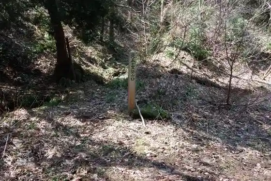 Donden Yama Kita Ikari Tozanguchi