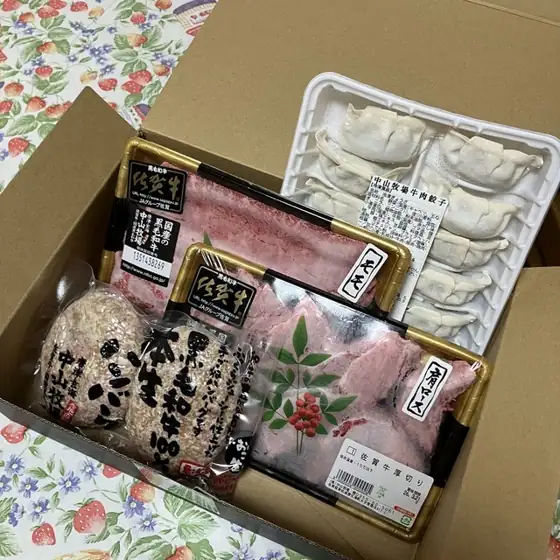 中山牧場レストハウス