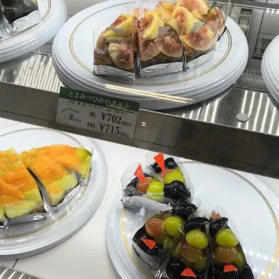 Fruit Garden Shin Sun Kamimine Store