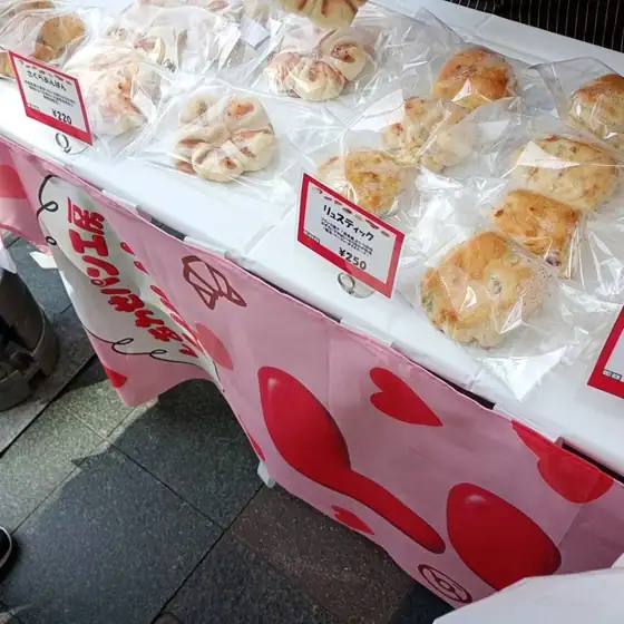 Shiawase Pan Kobo LULU