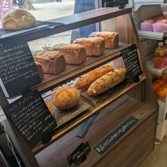Bakery Full Circle